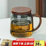 忆壶茶（YIHUTEA）茶杯玻璃茶具加厚喝水杯子茶水分离杯带过滤耐高温男女泡茶马克杯 【轻奢款】墨色木把茶杯