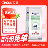 皇家狗粮VCN小型幼犬粮SSD30离乳期配方奶糕1-2月狗狗主粮狗粮1kg