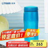 虎牌（TIGER）不锈钢保温杯原装进口水杯MJA-B036-ABT水蓝色360ML