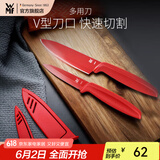 WMF福腾宝小红刀套装家用瓜果刀瓜果刀具便携随身削皮刀小刀 Touch厨房用刀2件套(红色）