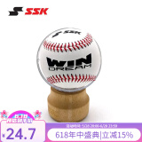 SSK日本【软式棒球】青少年儿童比赛初级安全入门练习训练棒球用品 U12软式棒球【1个】10-12岁