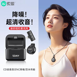 索爱（soaiy）SA-V6直播麦克风收音领夹式胸麦设备手机降噪拍视频拾音器短视频拍抖音口播一拖一苹果带仓