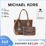 MICHAEL KORS礼物轻奢MK女包EVA老花手提斜挎托特包子母包 迷你 深棕/橡果棕