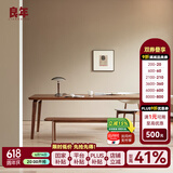 良年（LIANGNIAN）黑胡桃木大餐桌全实木长桌子工作台长方形简约现代家用良年家具 黑胡桃木2.4米