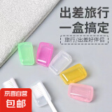 【旅行必备】旅行牙刷盒牙具收纳盒环保牙刷头防尘壳 5个装【颜色随机】