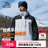 伯希和（Pelliot）[成毅同款]山野2.0冲锋衣男女三合一外套夏季夹克11340105黑白2X