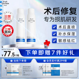 伊肤泉（EVE CHARM）医用透明质酸钠敷料修复液械字号喷雾医美激光水光针100g*2