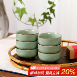 百年利永宜兴青瓷品茗杯主人杯梅茗杯小口杯功夫茶具配件泡茶杯子6只装