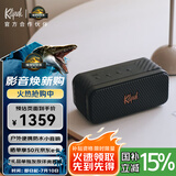 杰士（Klipsch）Nashville音箱便携式【国家补贴】侏罗纪重生 无线蓝牙家用户外防水小音响城市音乐盒系列 中号