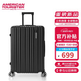 美旅箱包行李箱28英寸拉杆箱可扩容轻盈大容量旅行箱薯条箱黑色79B密码箱