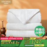 钱皇步步生莲蚕丝被100%双宫茧桑蚕长丝 子母被 3+5斤 220*240cm 白色