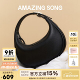 Amazing Song乙颂【520送女朋友礼物】半月包小号单肩斜挎包百搭手提包腋下包