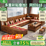 小木窝沙发香樟木实木沙发组合中式木质储物冬夏两用客厅仿古雕花式家具 四人位+贵妃榻 组合