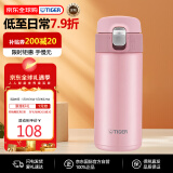 虎牌（TIGER）保温杯节日礼品不锈钢弹盖保冷水杯MMJ-A361-PB粉色360ML