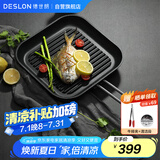 德世朗（DESLON）LINE高端牛排煎锅 不粘家用平底煎烤蛋肉堡西餐星级厨师专用锅