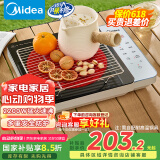 美的（Midea）电磁炉电陶炉围炉煮茶匀火加热2200W双环大功率烧水炒菜煮小米粥低辐射定时火锅炉国家补贴HW22E01
