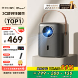 Rigal（瑞格尔）E25 投影仪家用智能办公投影机卧室家庭影院（全封闭光机 电动对焦 AI智能语音）