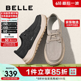 百丽父亲节轻薄透气布鞋男25夏一脚蹬休闲爸爸鞋A1904BM5 黑色 38