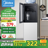 美的（Midea）饮水机家用桶装水客厅办公室双门防尘大储物柜饮水器银色 YR1518S-X 温热型