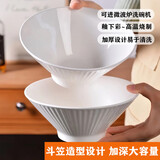 7英寸纯白竖纹斗笠碗家用陶瓷餐具面碗菜碗陶瓷碗 1只纯白7英寸竖纹斗笠碗