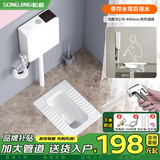 松鲸 陶瓷蹲便器套装带水箱套装厕所蹲坑便池防臭带存水弯卫生间家用 带弯【后排水】+豪华款水箱+喷枪