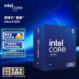 英特尔（Intel）酷睿 Ultra 5 225 台式机处理器 10核10线程 睿频至高可达4.9Ghz 盒装CPU 畅玩黑神话悟空