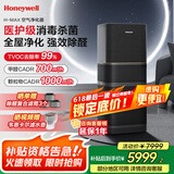 霍尼韦尔（Honeywell）空气净化器除花粉甲醛细菌流感病毒卫健委备案消毒机hmax空间舱全屋速净家电国家补贴KJ1000F-P22B