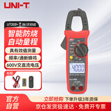 优利德（UNI-T）UT203+ 数字交直流钳型万用表钳形表 高精度自动量程智能防烧家用