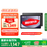 三星 Samsung【国家补贴】A9+ 11英寸平板电脑/大屏/学生学习游戏办公平板 8G+128GB 山岩灰WIFI