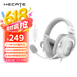 漫步者（EDIFIER）HECATE G5有线专业赛事级头戴式电竞游戏耳机 USB7.1声道电脑吃鸡fps耳麦 降噪麦克风 银白色