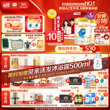 伊利金领冠珍护【三代OPO好吸收】A2奶粉2段(6-12月)900g*2礼盒