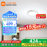 米家智能吸顶灯Pro 客厅卧室 吸顶灯 色温亮度无级调节 立体光照 55W 25㎡内适用 3700lm 智能