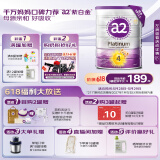 a2奶粉 澳洲紫白金版 DHA 儿童配方牛奶粉 4段(3岁以上) 900g