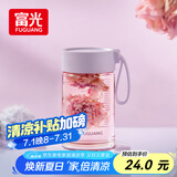 富光清然玻璃杯 高硼硅玻璃水杯子 女生便携牛奶咖啡高颜值茶杯330ml