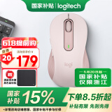 罗技（Logitech）优选系列M650无线蓝牙鼠标 办公蓝牙静音鼠标Mac苹果ipad鼠标人体工学双模鼠标大小手可选男女通用 M650中小手 粉M（M750入门款）