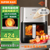 苏泊尔（SUPOR）国家补贴厨房好物 空气炸锅家用一体全自动多功能免翻面空炸可视6L大容量炸烤一体KD60Y895