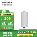 科勒（KOHLER） 科勒随心雨淋浴净化器滤芯不包安装 R21813T-NA