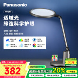 松下（Panasonic）致儒全光谱护眼灯导光板全域发光学生学习护眼家用卧室床头灯