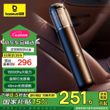 倍思（Baseus）倍思车载吸尘器大吸力手持无线便携汽车家两用用车家迷你便携