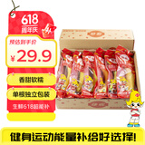 佳农 进口香蕉净重4斤（约10-12根）单根蕉 独立包装 新鲜水果 包邮
