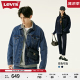 Levi's李维斯情侣同款美式经典复古休闲时尚潮牌修身牛仔夹克外套 深蓝色 XL
