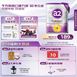 a2奶粉 澳洲紫白金版 DHA 儿童配方牛奶粉 4段(3岁以上) 900g