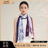 宝石蝶真丝丝巾女100%桑蚕丝旗袍披肩双面围巾妈妈生日礼物女礼盒/蝶语1