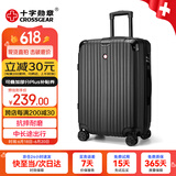 CROSSGEAR十字勋章瑞士24吋拉杆箱大容量旅行托运箱出差行李箱男女密码皮箱