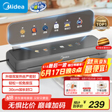 美的（Midea）真空封口机 家用全自动真空封口机 食品塑封机干湿两用大吸力真空包装打包机 严密封系列 MJ-KF23