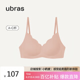 ubras花瓣杯软支撑文胸罩细肩带女士内衣女无钢圈聚拢桃粉沙-背勾M