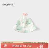 babylove婴儿帽子夏季竹棉山茶纱布外出遮阳帽男女宝宝渔夫帽清新可爱