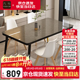 一桌四椅餐桌家用餐桌椅组合 钢化玻璃小户型简易餐桌 桌子饭桌T