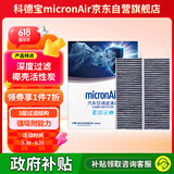科德宝空调滤清器PM2.5带碳CF054适用标致308 308S 408 508L凡尔赛C5X