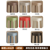 MODX德国凳子家用可叠放塑料加厚风车凳胶凳小圆板凳高脚凳餐桌登孑 4把【出口1.85kg加厚】自选可备注